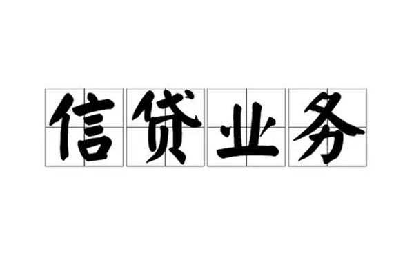 苏州相城贷款私借空放-苏州相城个人信用贷款-苏州相城私人借钱