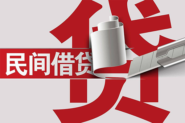 苏州相城民间借贷无抵押-苏州相城私借空放短借-苏州相城私人小额贷款