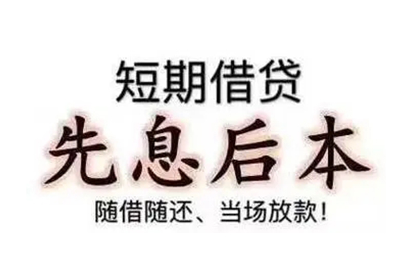 苏州相城资金短借-苏州相城本地私借-苏州相城身份证正规贷款