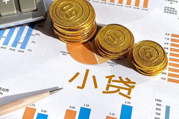 苏州相城信用贷款-苏州相城私人放款联系方式-苏州相城私借空放短借