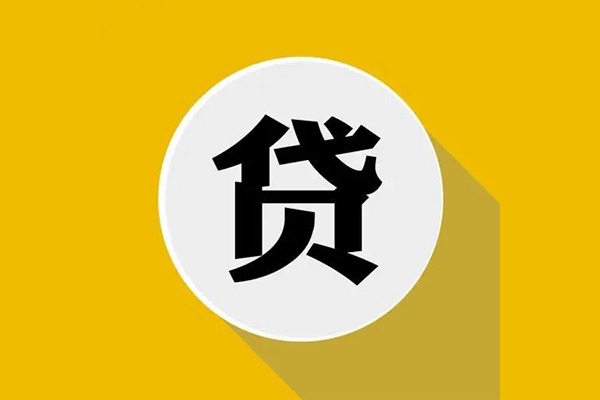 苏州相城身份证贷款电话-苏州相城民间大额借贷-苏州相城民间个人借贷