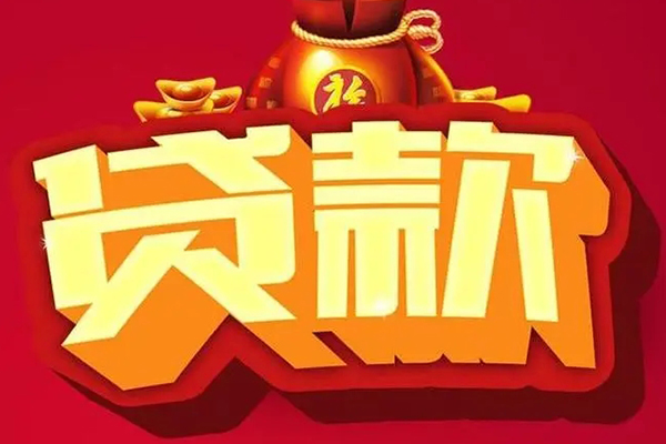 苏州相城急需借钱可以找我-苏州相城个人小额贷款-苏州相城正规短借
