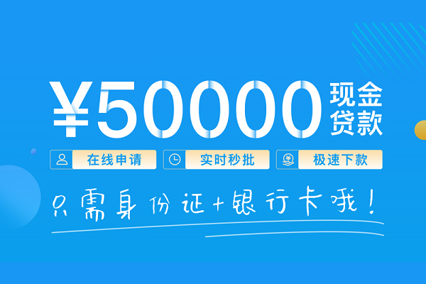 苏州相城个人借贷款-苏州相城信用贷款网-苏州相城无抵押信用贷款