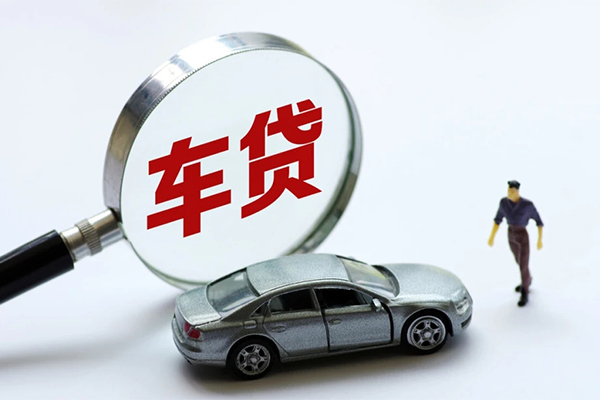 苏州相城水钱-苏州相城地区公积金信用贷款-苏州相城身份证线下贷款