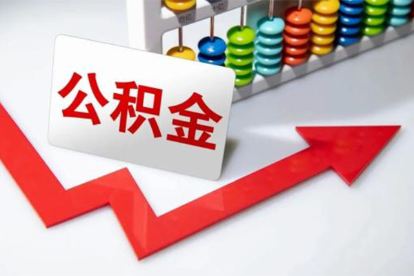 苏州相城地区公积金信用贷款-苏州相城私借空放直接上门-苏州相城哪有私人借贷