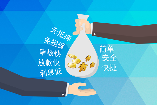 苏州相城短借费用-苏州相城私人工程贷款-苏州相城私人放款联系方式