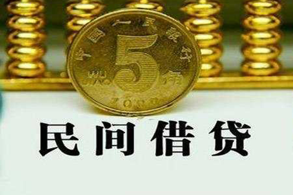苏州相城个人借贷电话号码-苏州相城个人短借-苏州相城大额短借