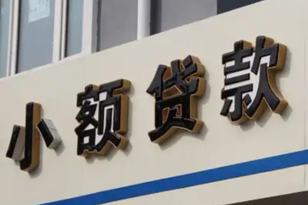 苏州相城私人借钱当天拿钱-苏州相城贷款当天放款-苏州相城民间私人借贷