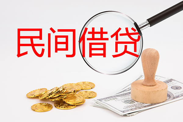 苏州相城个人私借-苏州相城贷款只要身份证贷款-苏州相城网上小额贷款
