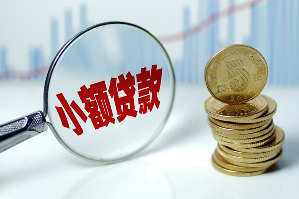 苏州相城身份证小额贷款-苏州相城私借空放短借-苏州相城身份证贷款