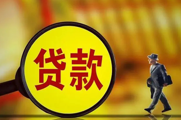 苏州相城私借-苏州相城民间私人借贷-苏州相城身份证借款