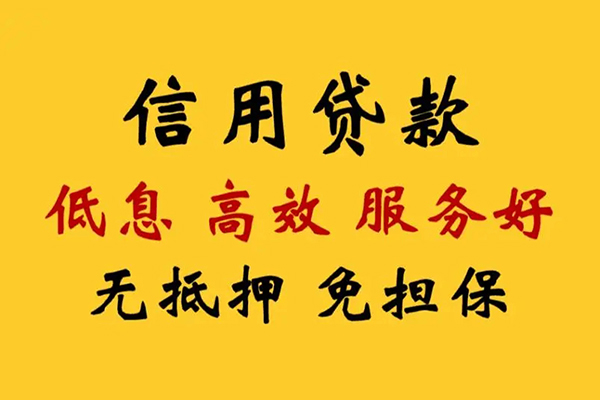苏州相城私人空放联系方式-苏州相城私人空放联系方式-苏州相城靠谱个人借钱