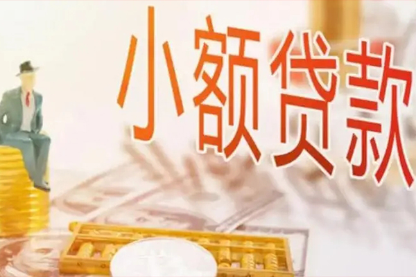 苏州相城私人身份证借私借-苏州相城个人上门小额贷款-苏州相城短借公证