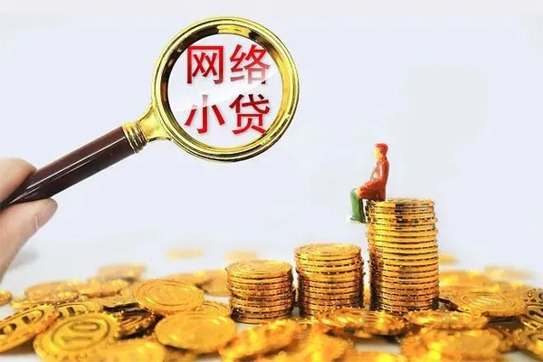 苏州相城哪里可以民间借贷-苏州相城私人身份证借私借-苏州相城哪里有小额贷款