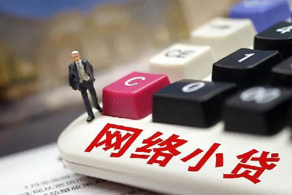 苏州相城借钱短借-苏州相城无抵押贷款-苏州相城私借贷