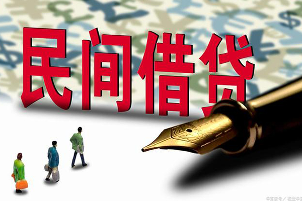 苏州相城小额空放-苏州相城哪里可以民间借贷-苏州相城民间借贷