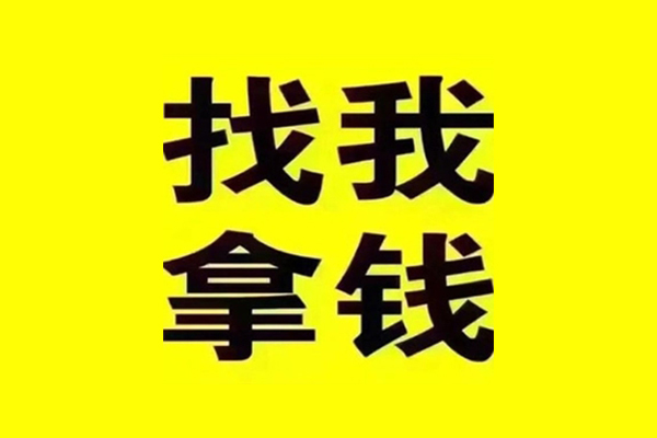 苏州相城贷款信用贷款-苏州相城贷私借-苏州相城借款