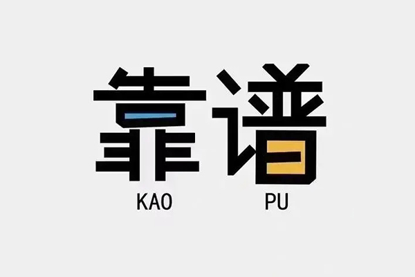苏州相城个人信用贷款-苏州相城短期空放-苏州相城抵押身份证贷款