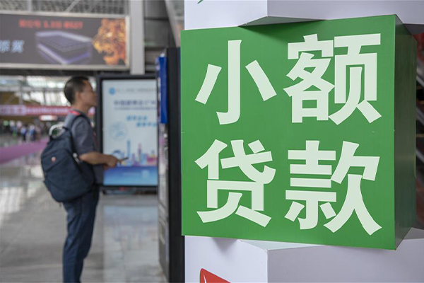 苏州相城信用贷款哪家好-苏州相城哪有民间借贷-苏州相城借钱上门放款