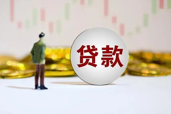 苏州相城个人贷款小额贷款-苏州相城私借户不考察-苏州相城借贷私人