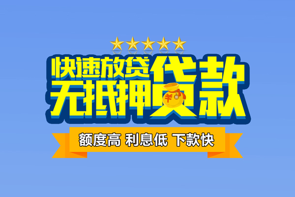 苏州相城民间私人借贷-苏州相城私借-苏州相城私人私借