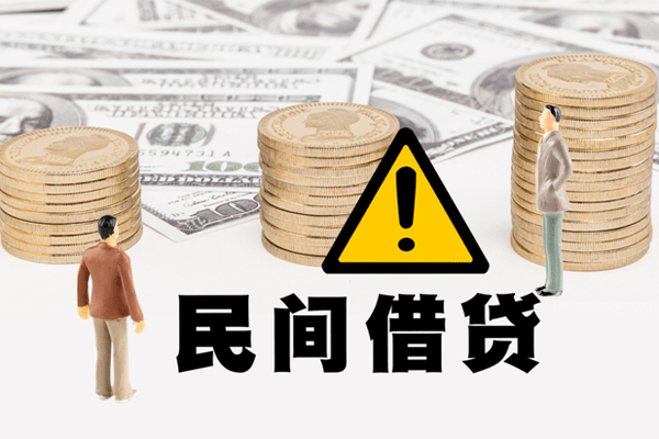 苏州相城哪里有民间借贷-苏州相城个人信用贷款-苏州相城民间私人借贷