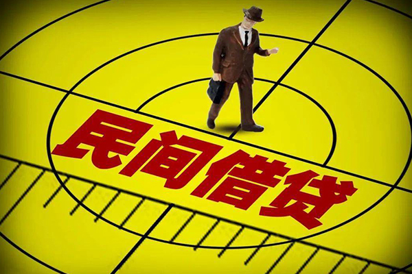 苏州相城无抵押私借空放-苏州相城身份证办理贷款-苏州相城抵押身份证贷款