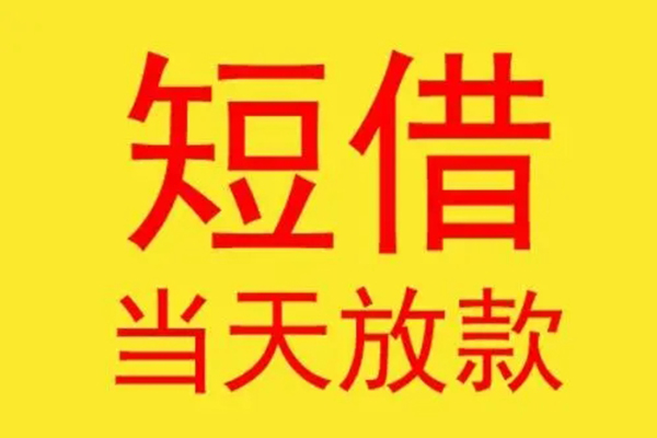 苏州相城贷款个人贷款-苏州相城个人贷款-苏州相城小额贷款地址