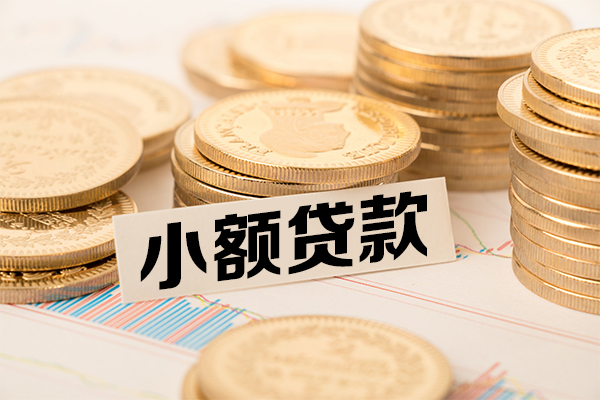 苏州相城抵押身份证贷款-苏州相城短期借款-苏州相城民间借贷