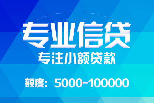 苏州相城私人身份证借私借-苏州相城短借私借空放-苏州相城靠谱个人借钱