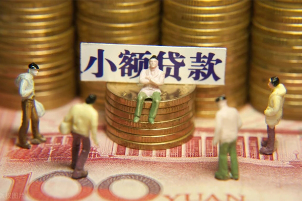 苏州相城民间短借-苏州相城信用贷款-苏州相城哪里可以信用贷款