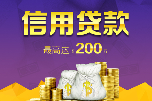 苏州相城哪里可以民间借贷-苏州相城私人借贷私借-苏州相城民间短借