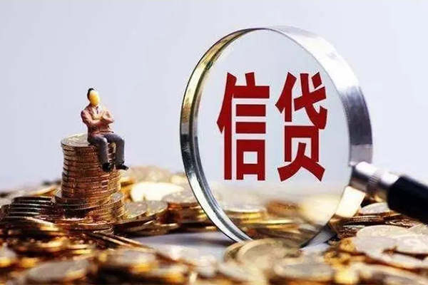 苏州相城贷款私借空放-苏州相城个人贷款额-苏州相城小额贷款不查征信