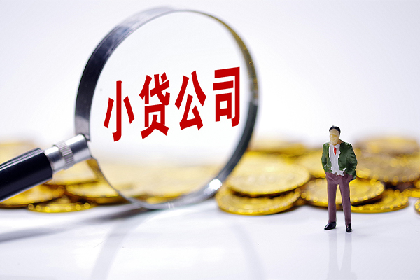 苏州相城身份证线下贷款-苏州相城民间借贷无视黑白-苏州相城空放贷款
