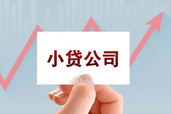 苏州相城私人贷款额-苏州相城空放私借民间借贷-苏州相城个人装修贷款